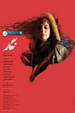 Watch Negar 123MoviesFree