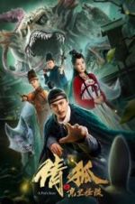 Watch A Fox\'s Story II 123MoviesFree