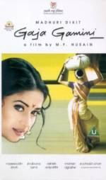 Watch Gaja Gamini 123MoviesFree