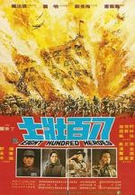 Watch The Longest Bridge 123MoviesFree
