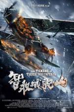 Watch Zh� qu weihu shan 123MoviesFree