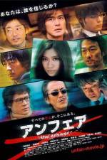 Watch Anfea The Answer 123MoviesFree