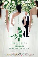 Watch If You Are the One 2 123MoviesFree