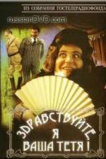 Watch Zdravstvuyte ya vasha tyotya 123MoviesFree