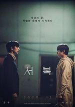 Watch Seobok 123MoviesFree