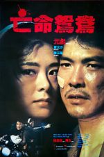 Watch On the Run 123MoviesFree