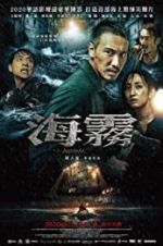 Watch Abyssal Spider 123MoviesFree
