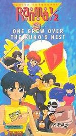 Watch Ranma �: One Grew Over the Kuno\'s Nest 123MoviesFree
