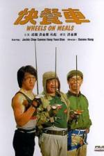 Watch Wheels on Meals 123MoviesFree