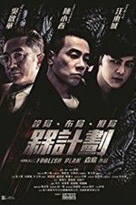 Watch Foolish Plan 123MoviesFree