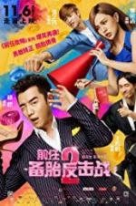 Watch Ex-Files 2: The Backup Strikes Back 123MoviesFree
