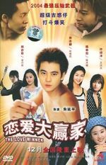 Watch The Love Winner 123MoviesFree