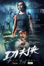 Watch Kung Fu Man 123MoviesFree