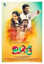 Watch Ulta 123MoviesFree