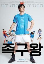 Watch The King of Jokgu 123MoviesFree