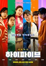 Watch High Five 123MoviesFree