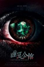 Watch Can\'t See Me Love You 123MoviesFree
