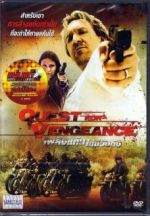 Watch The Quest for Vengeance 123MoviesFree