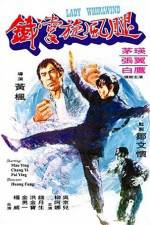 Watch Tie zhang xuan feng tui 123MoviesFree