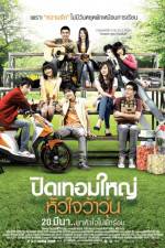 Watch Hormones 123MoviesFree