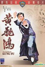 Watch Huang Fei Hong 123MoviesFree