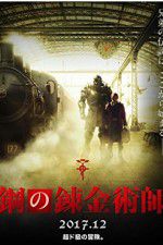 Watch Fullmetal Alchemist 123MoviesFree