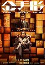 Watch The Goldfinger 123MoviesFree