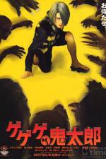 Watch Kitaro 123MoviesFree