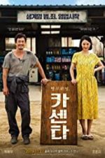 Watch Nailed 123MoviesFree