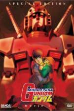 Watch Kid� senshi Gandamu I 123MoviesFree