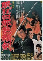 Watch Sleepy Eyes of Death: Sword of Villainy 123MoviesFree