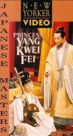 Watch Princess Yang Kwei-fei 123MoviesFree