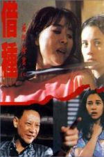 Watch Daughter of Darkness 2 123MoviesFree