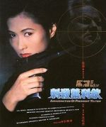 Watch Black Cat 2 123MoviesFree