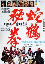 Watch Snake and Crane Arts of Shaolin 123MoviesFree