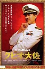Watch The Wonderful World of Captain Kuhio 123MoviesFree