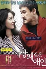 Watch Nae Kkangpae Gateun Aein 123MoviesFree