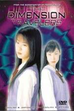 Watch Nazo no tenkousei 123MoviesFree