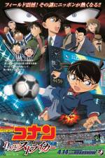Watch Detective Conan The Eleventh Striker 123MoviesFree