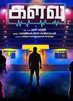 Watch Kalavu 123MoviesFree