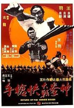 Watch Return of the Chinese Boxer 123MoviesFree