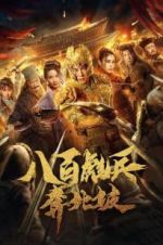 Watch Impasse Rescue 123MoviesFree