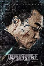 Watch The Void Evidence 123MoviesFree