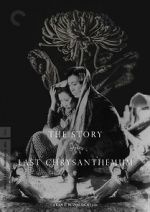 Watch The Story of the Last Chrysanthemum 123MoviesFree
