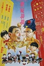 Watch Mr. Vampire Saga 123MoviesFree