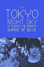 Watch The Tokyo Night Sky Is Always the Densest Shade of Blue 123MoviesFree
