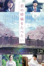 Watch Let Me Eat Your Pancreas 123MoviesFree