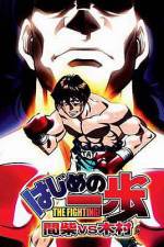Watch Hajime no Ippo - Mashiba vs. Kimura (OAV) 123MoviesFree