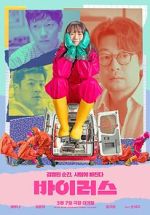 Watch Virus 123MoviesFree