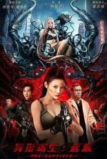 Watch The Captives 123MoviesFree